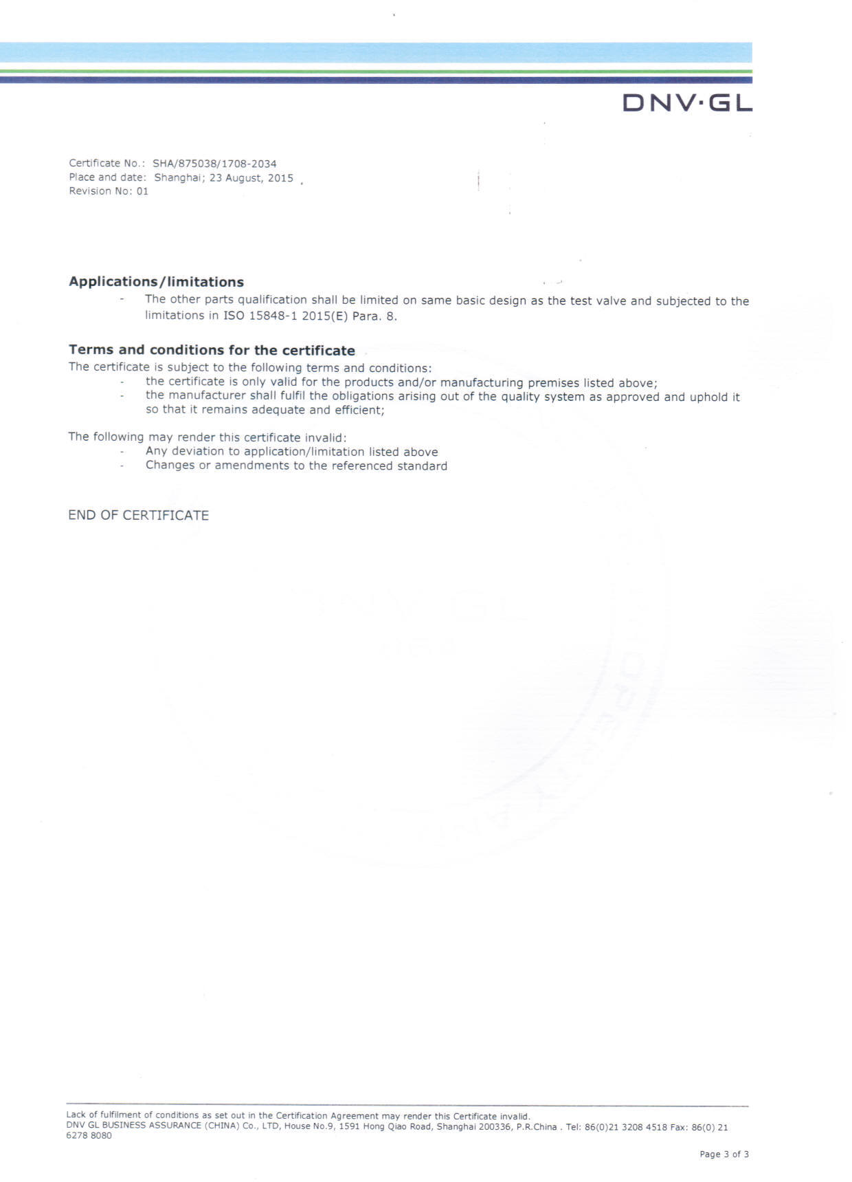 ISO15848-1.3 ISO15848-1.3