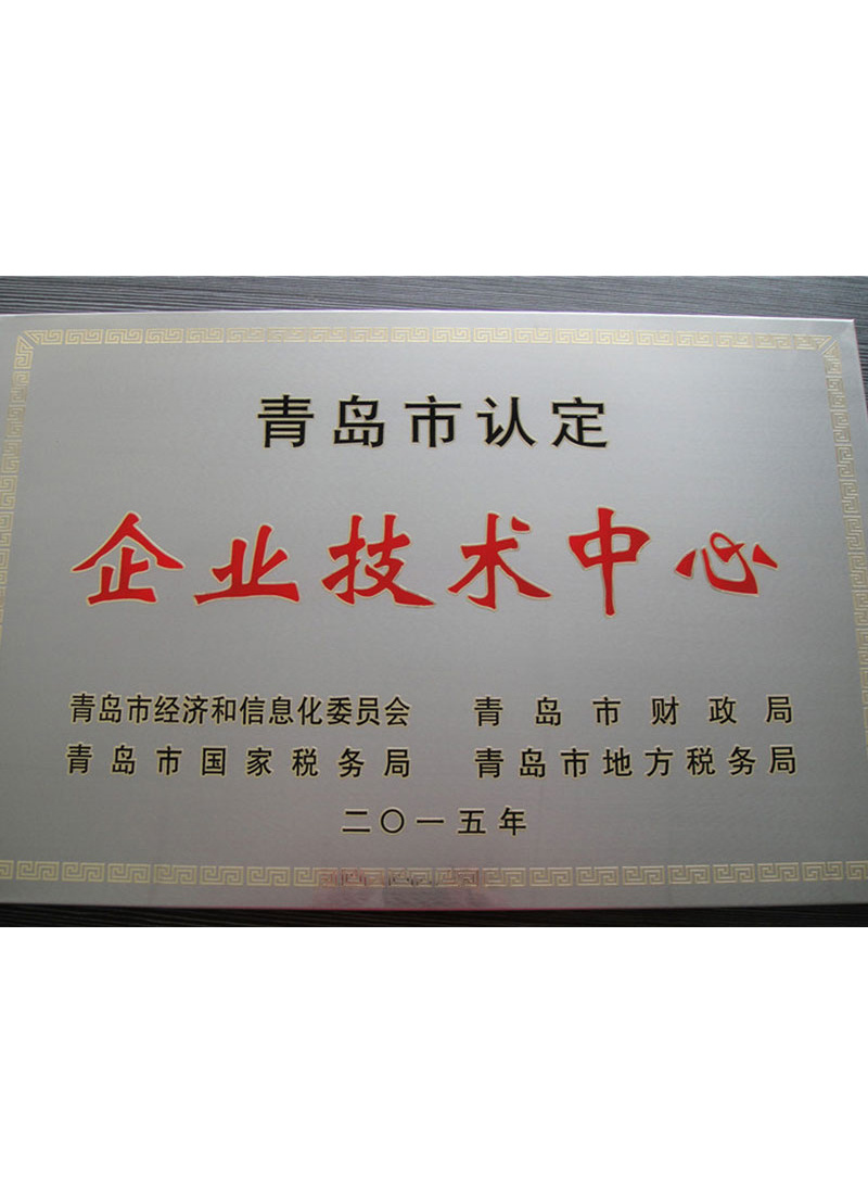 Technology Center Technology Center