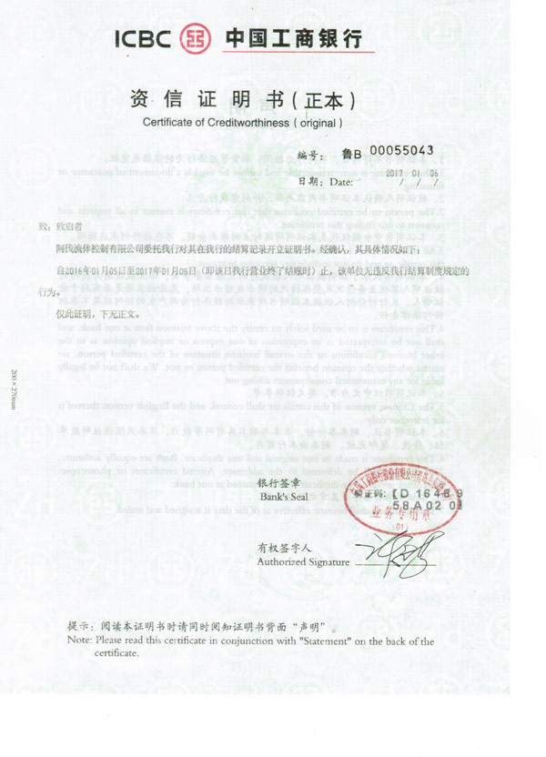 Credit Certificate in January 2017 Credit Certificate in January 2017