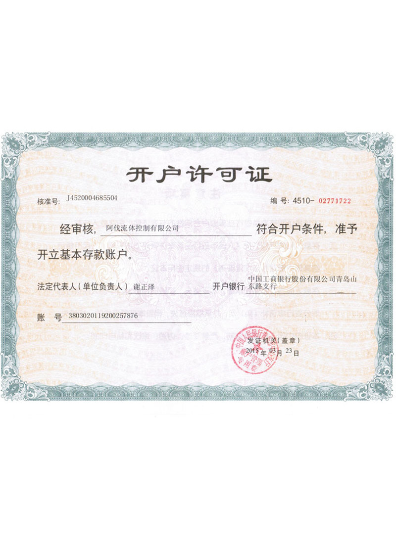 Opening permit Opening permit